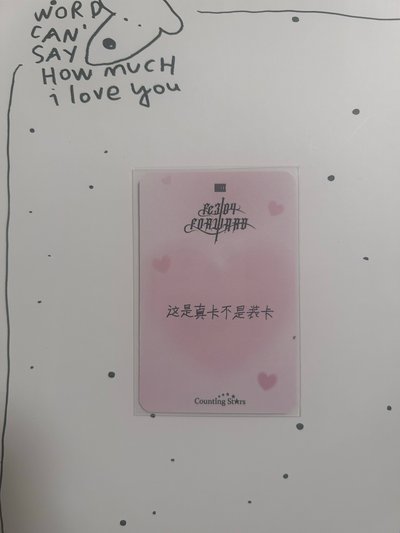 粉紅芭比嫄