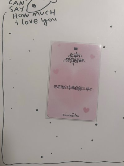 粉紅芭比薛