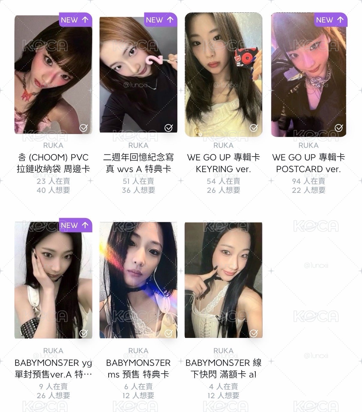 7張露卡（代友售）