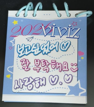 VIVIZ便條紙