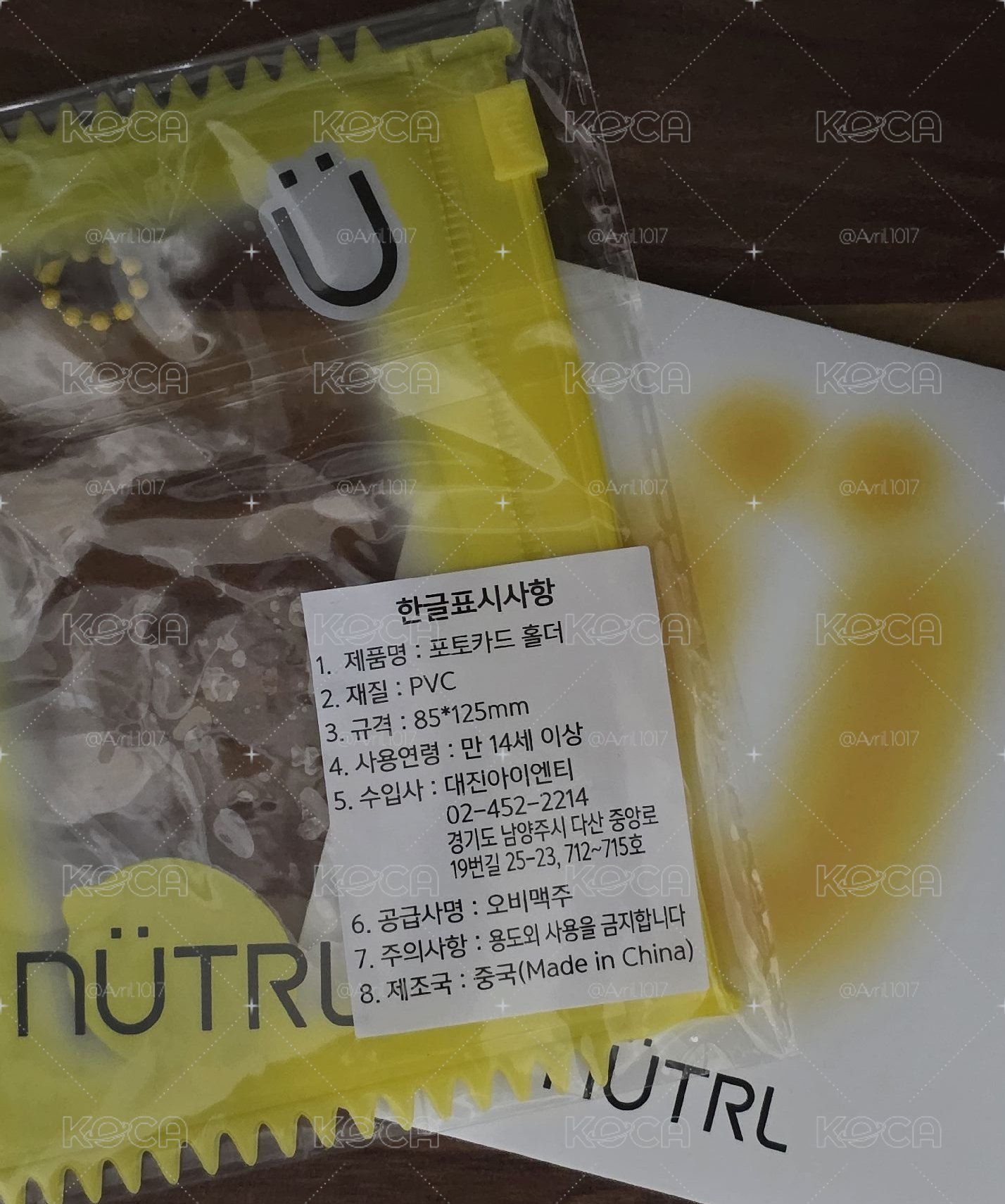 NUTRL X CxM