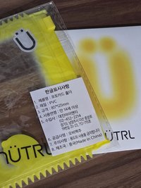 NUTRL X CxM