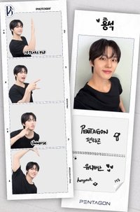 PENTAGON 10th Anniversary Single [겁쟁이] photoism 人生四格卡 / 拍貼 