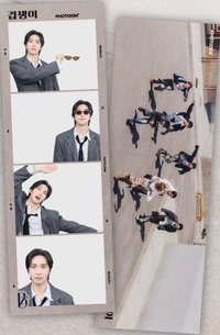 PENTAGON 10th Anniversary Single [겁쟁이] photoism 人生四格卡 / 拍貼 