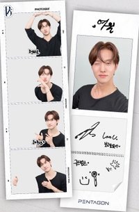 PENTAGON 10th Anniversary Single [겁쟁이] photoism 人生四格卡 / 拍貼 