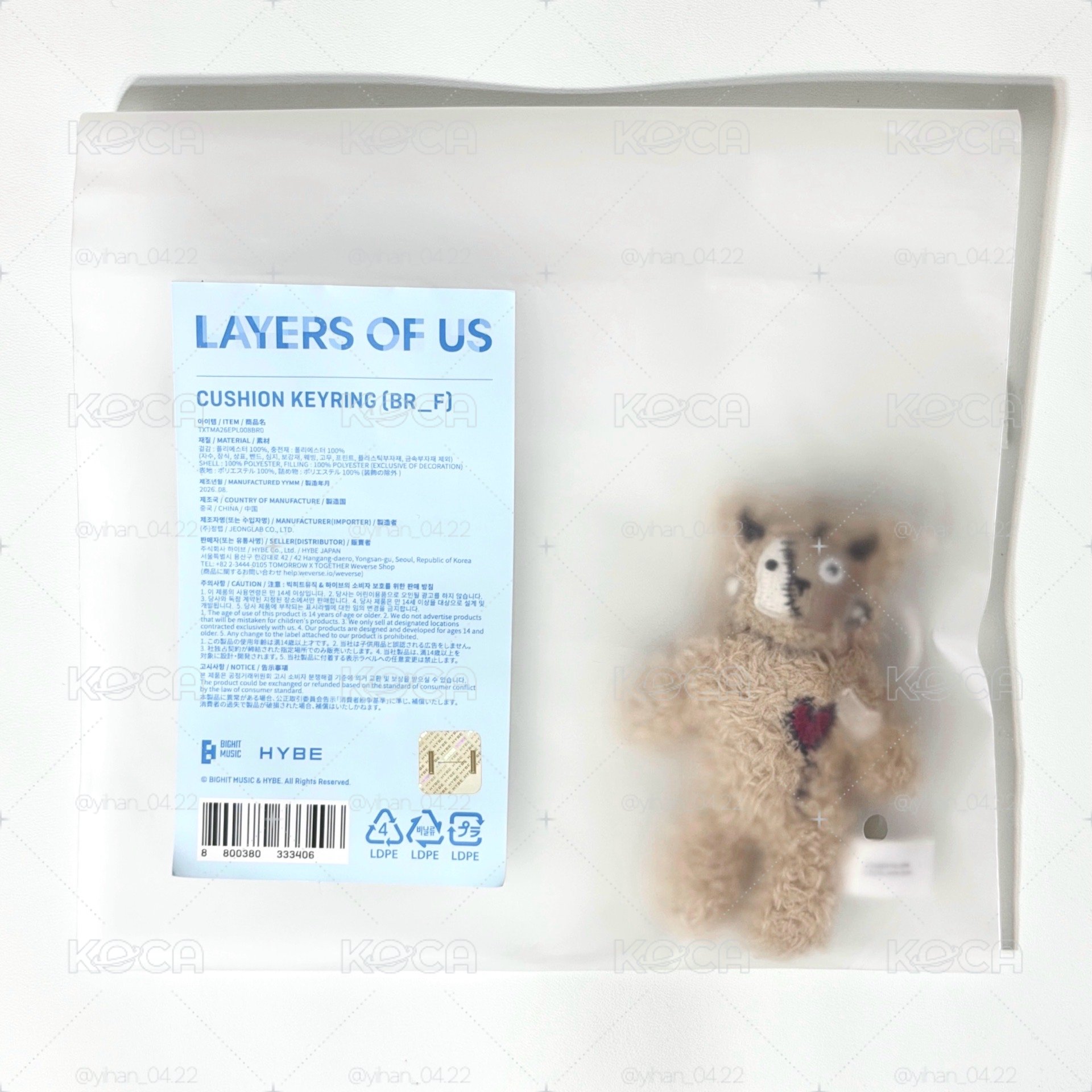 𝗧𝗫𝗧 · 展覽小熊吊飾