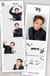 PENTAGON 10th Anniversary Single [겁쟁이] photoism 人生四格卡 / 拍貼 