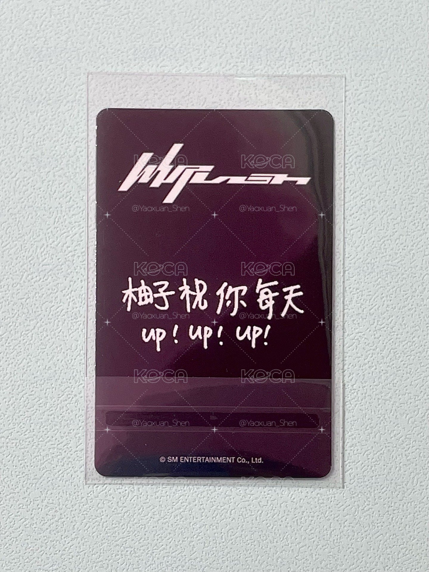 柚子祝你每天up!up!up!