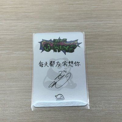 NEXZ HYUI 中背 每天都灰常想你