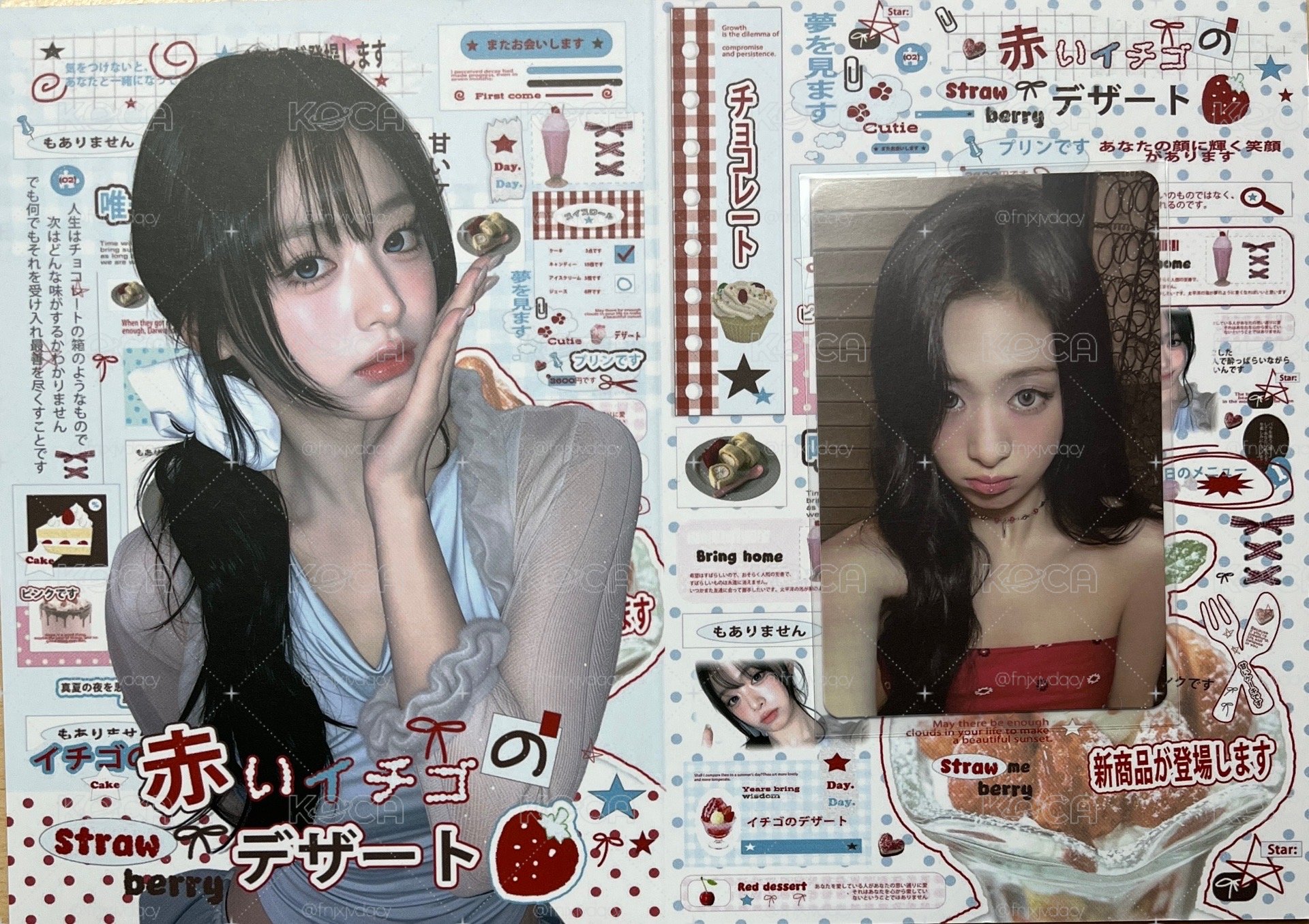 DRIP 仁寺洞快閃4w滿額委屈賢 