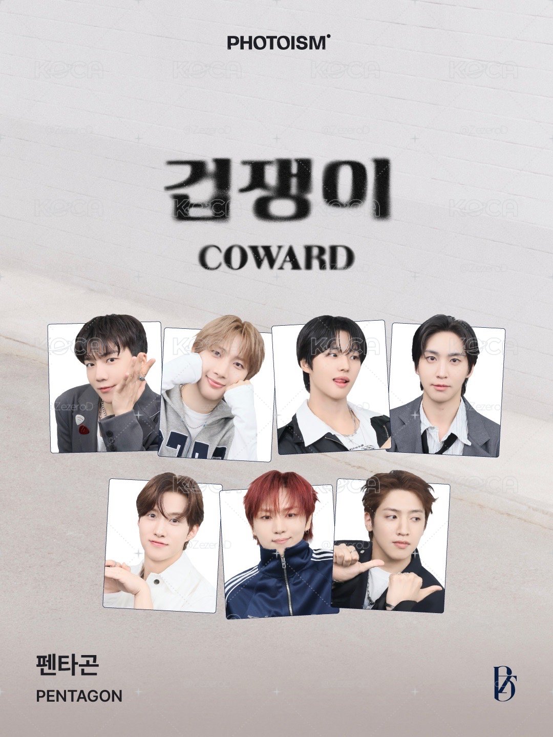 PENTAGON COWARD X snapism X photoism 人生四格卡 代印 