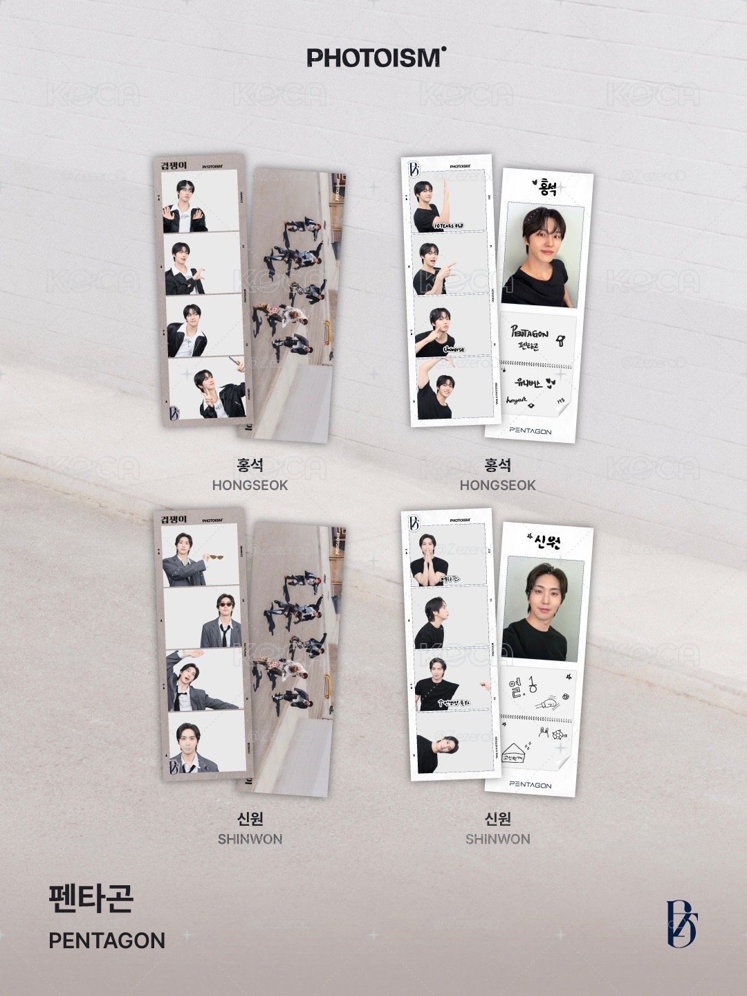 PENTAGON COWARD X snapism X photoism 人生四格卡 代印 