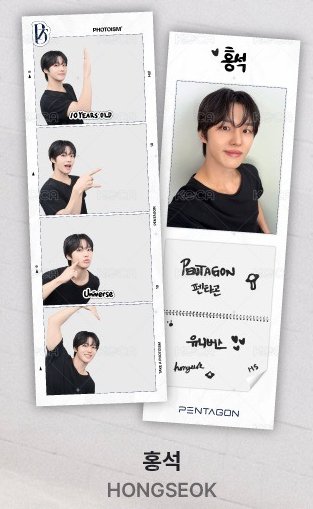 合照B款__HONGSEOK
