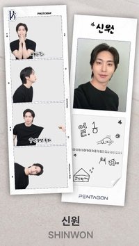 合照B款_SHINWON