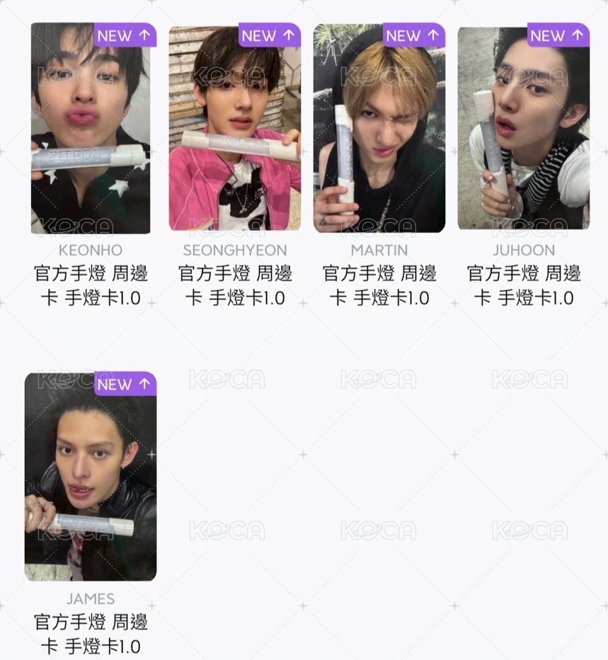 手燈卡 一套 現貨