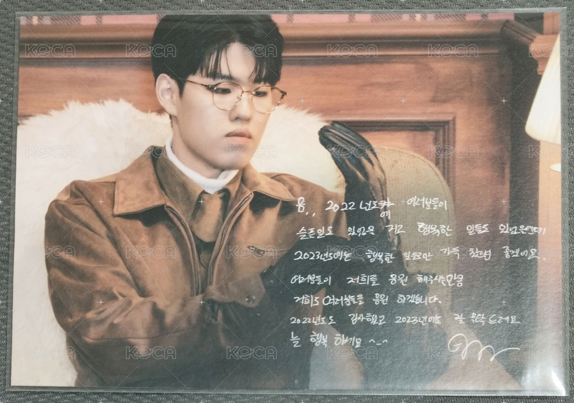 Oner 23年 新年禮 明信片