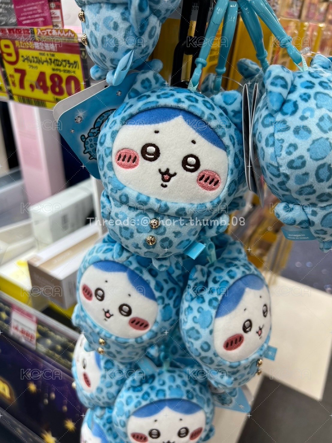 豹紋睡衣小八（9/20寄出）