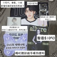 圖三（不單出，需多帶圖二，帶完才可改帶別圖）