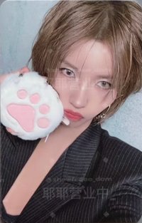 We made mp 2.0線下 簽售卡 