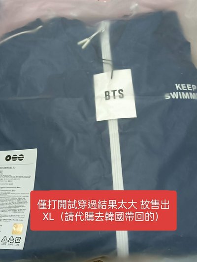 代售 外套