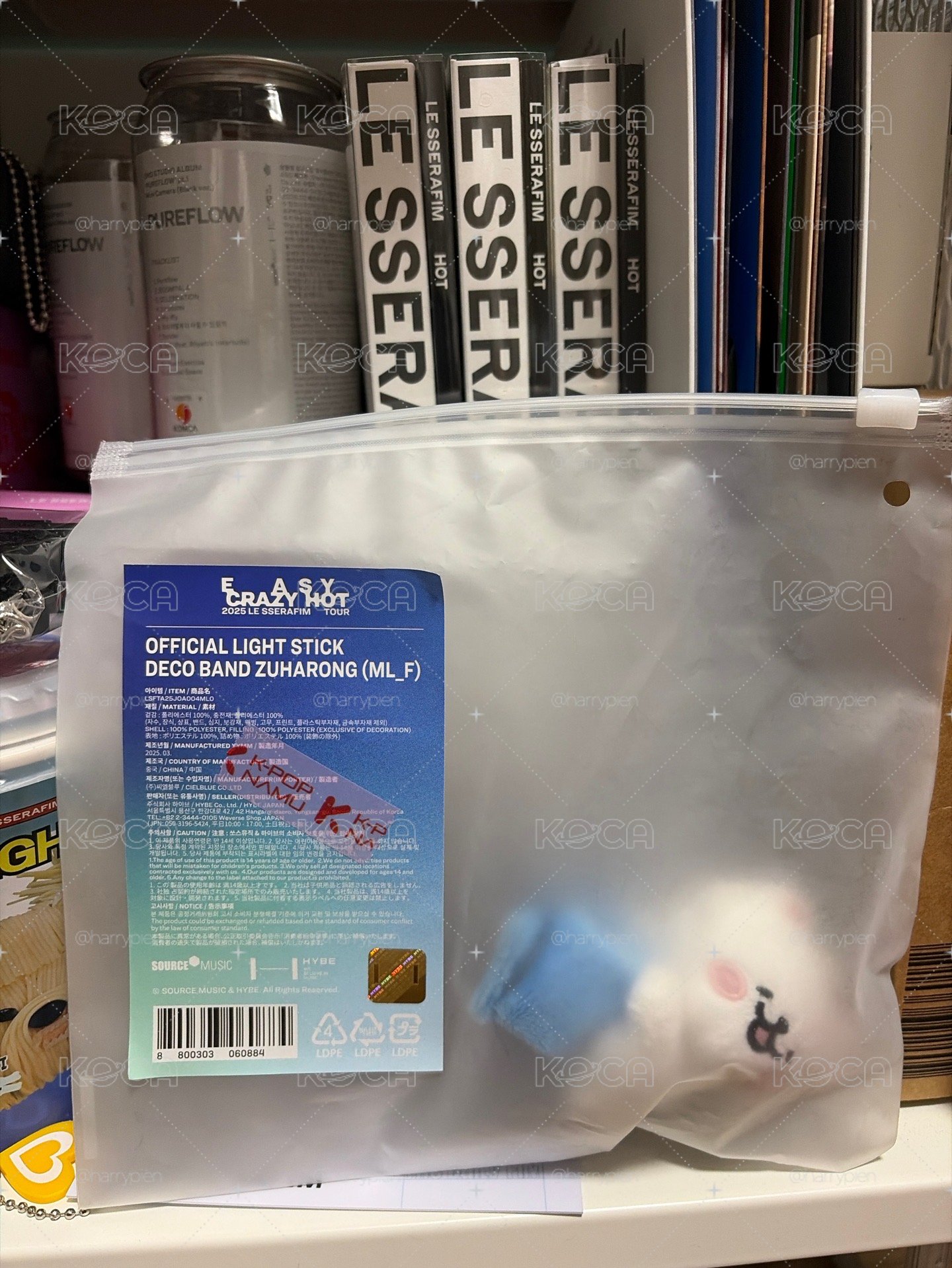 葉一代手燈娃