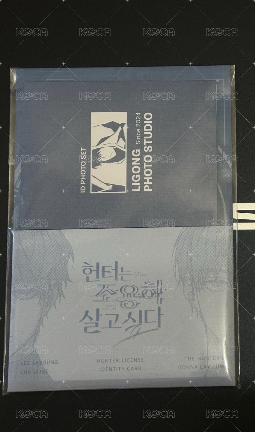 證件套組