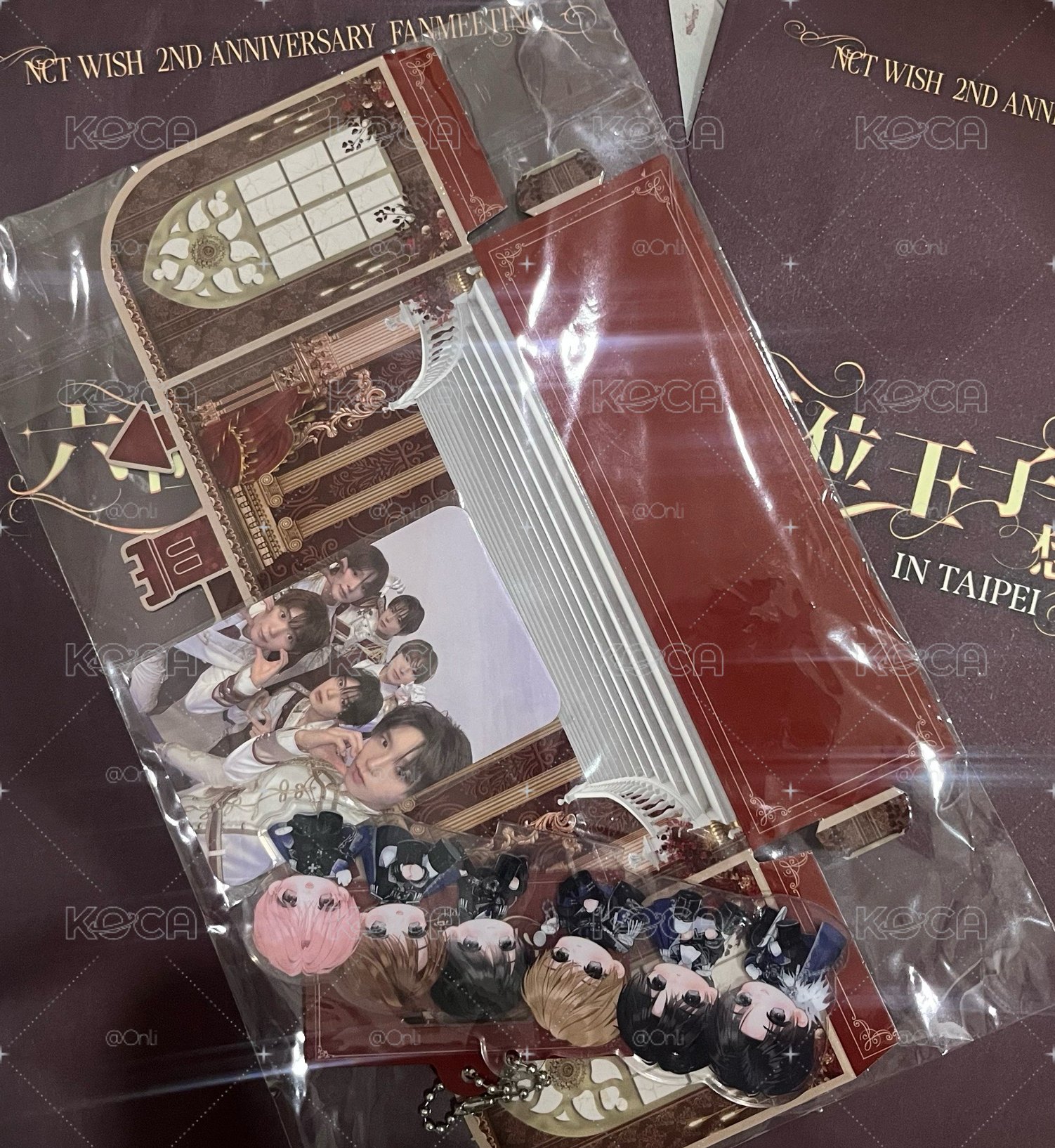 台北FM入場禮