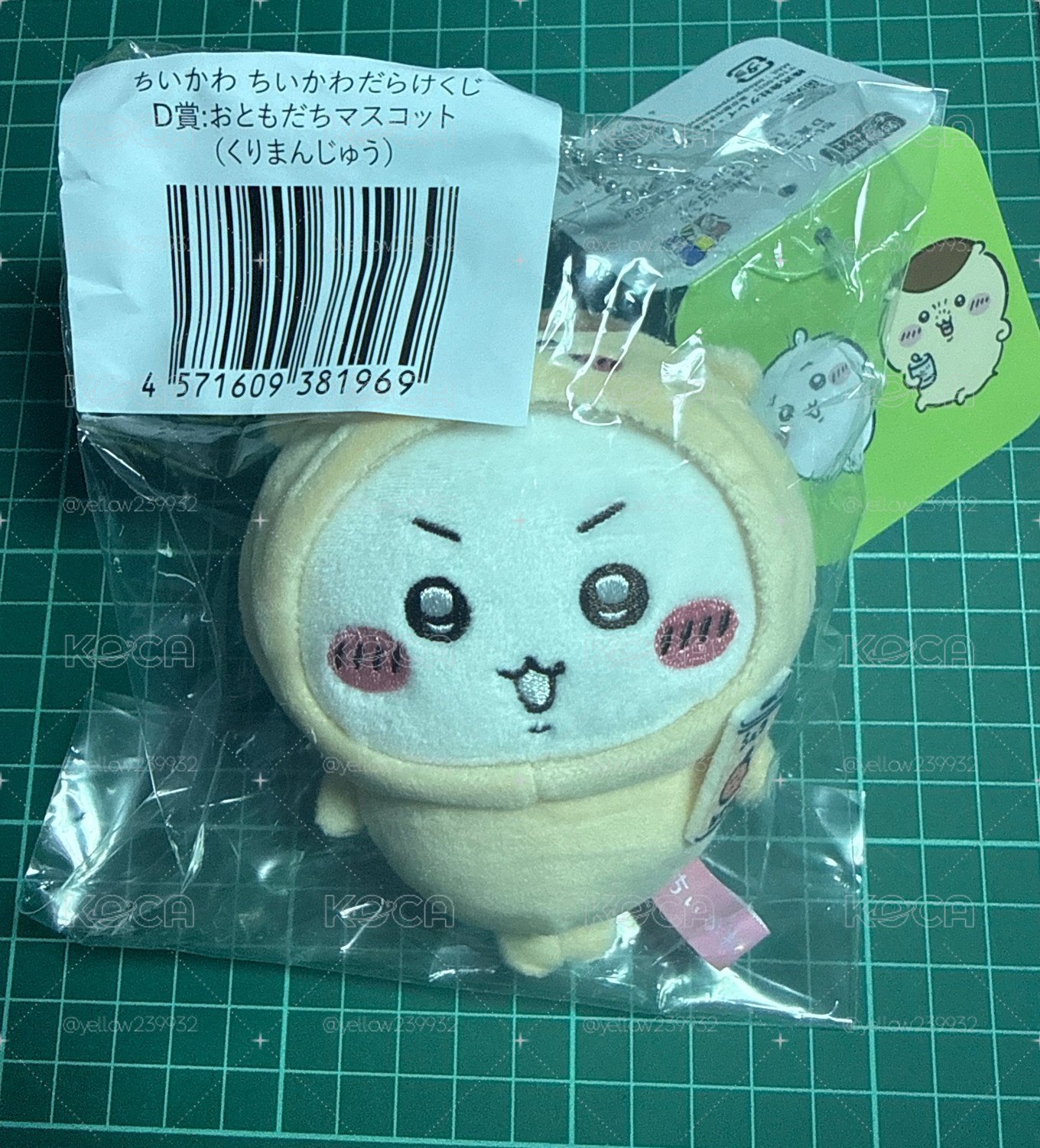 D賞 栗子饅頭 吉伊一番賞