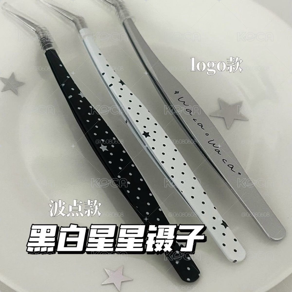 （預購）波點鑷子