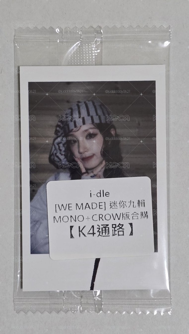 原袋未拆 琦 