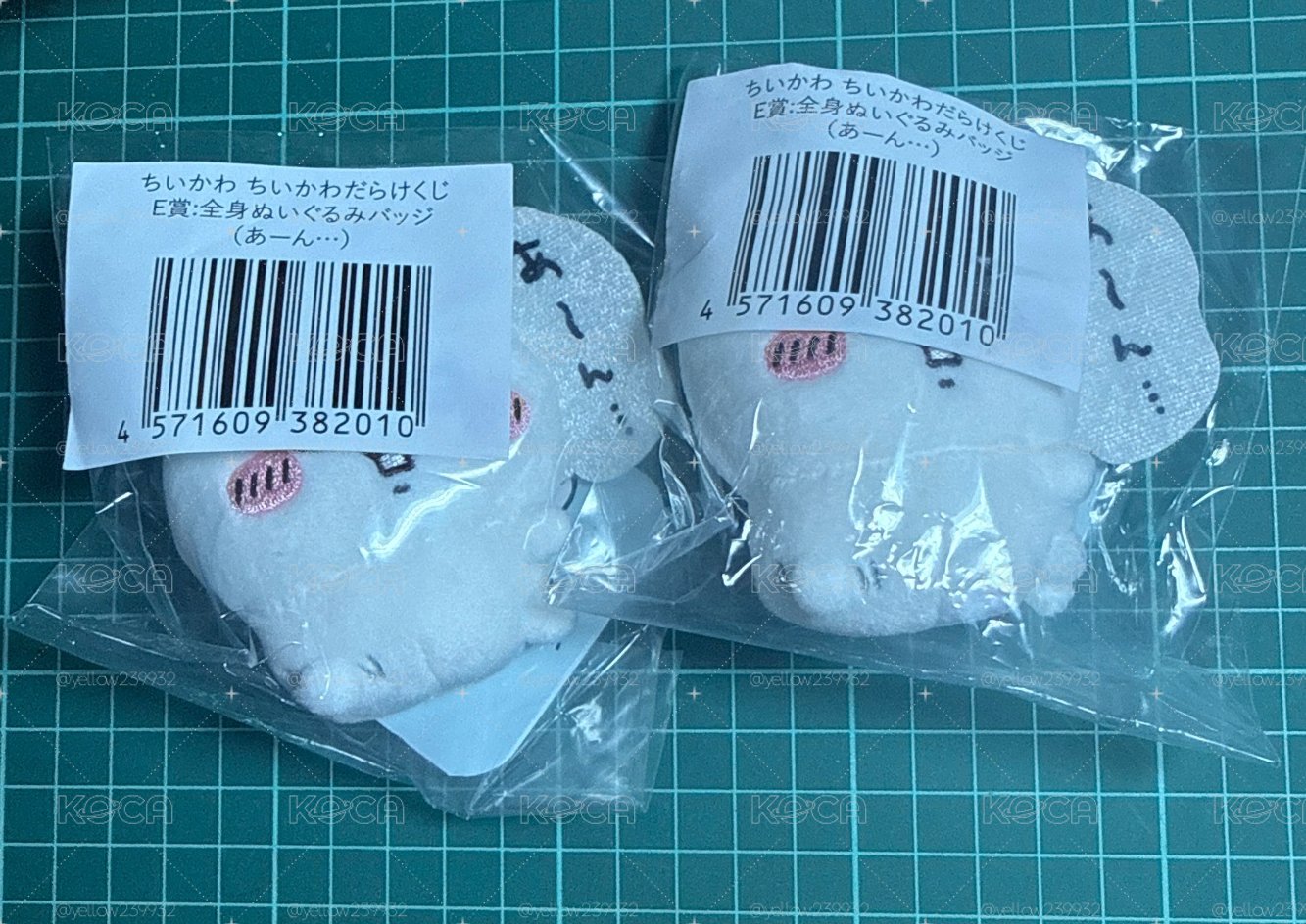 一番賞《吉伊卡哇》 SS娃 E賞 啊⋯