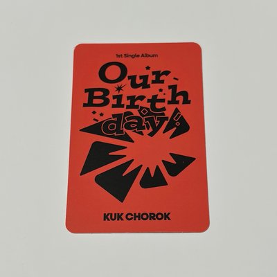 現貨 🍪Chirok Hungry打歌卡 下單前請先私訊