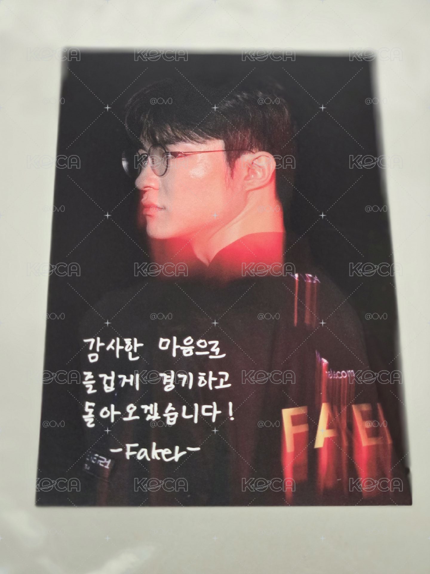 Faker 2025 世界賽觀賽明信片