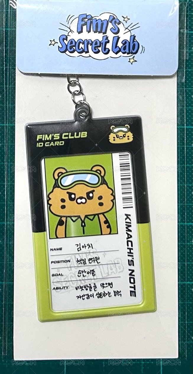 金阿奇