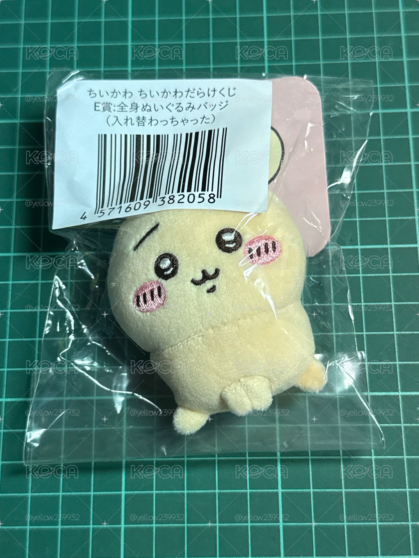 吉伊一番賞 E賞 靈魂交換了！