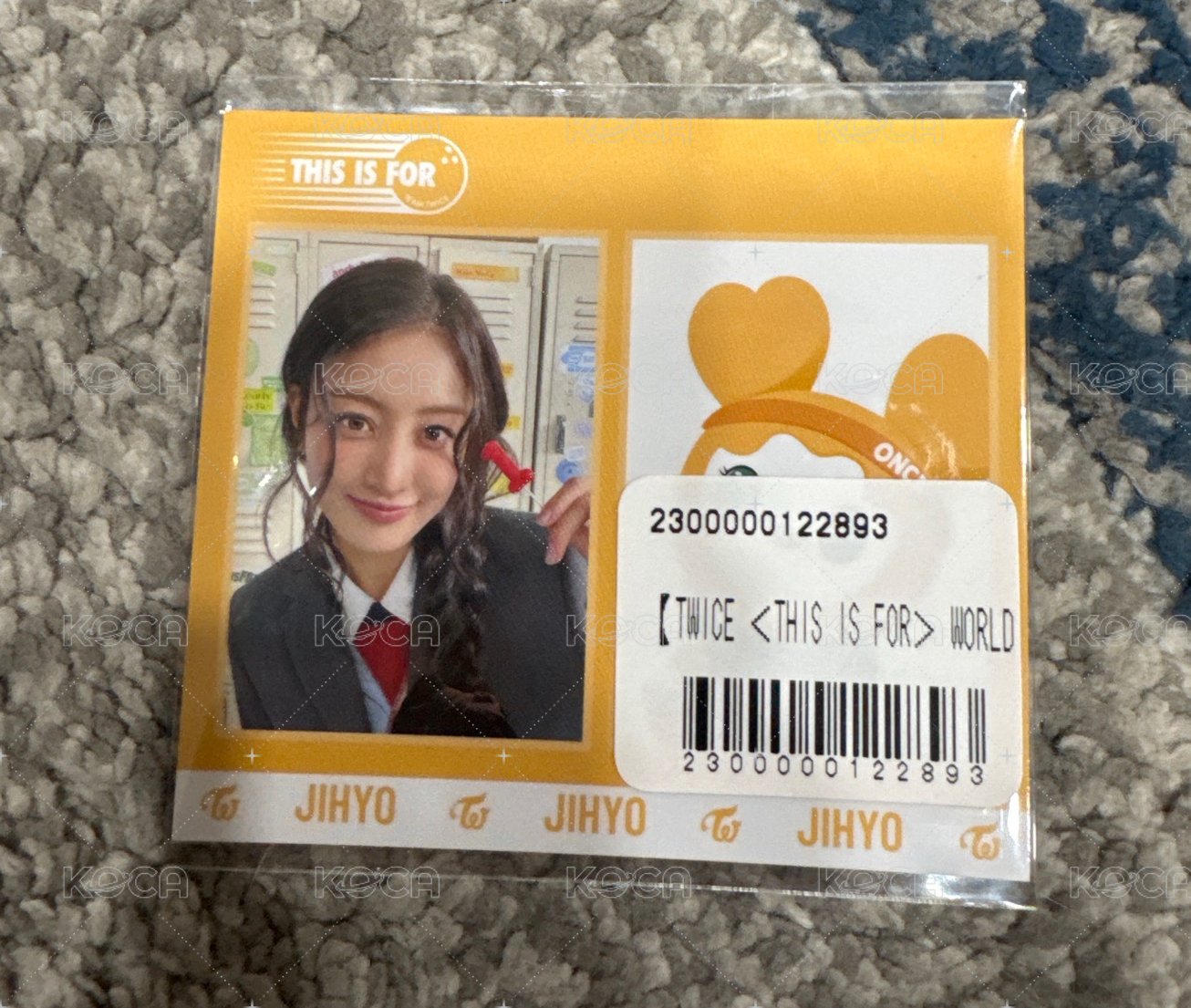 效的