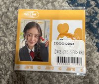 效的