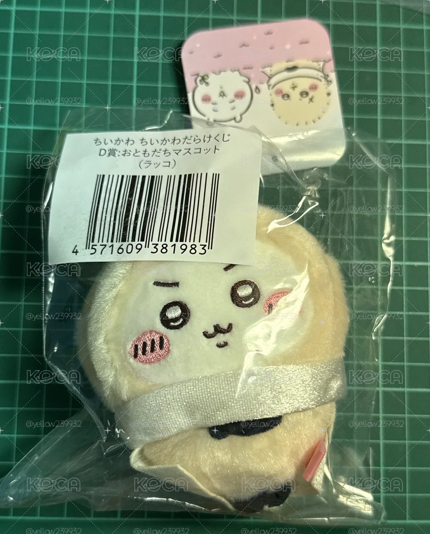 D賞師傅 吉伊卡哇一番賞