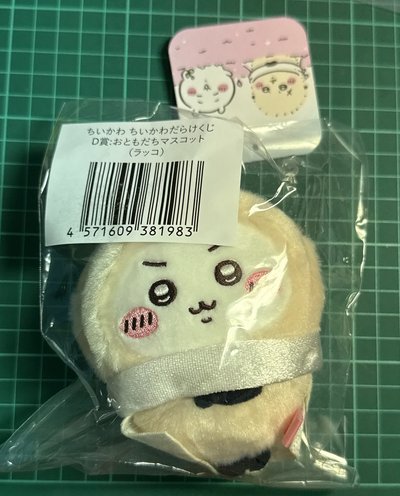 D賞師傅 吉伊卡哇一番賞