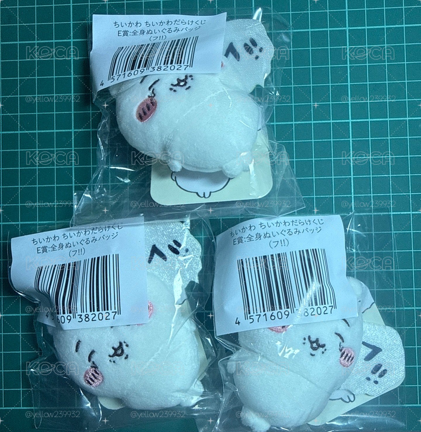 一番賞《吉伊卡哇》 SS娃 E賞 哼！