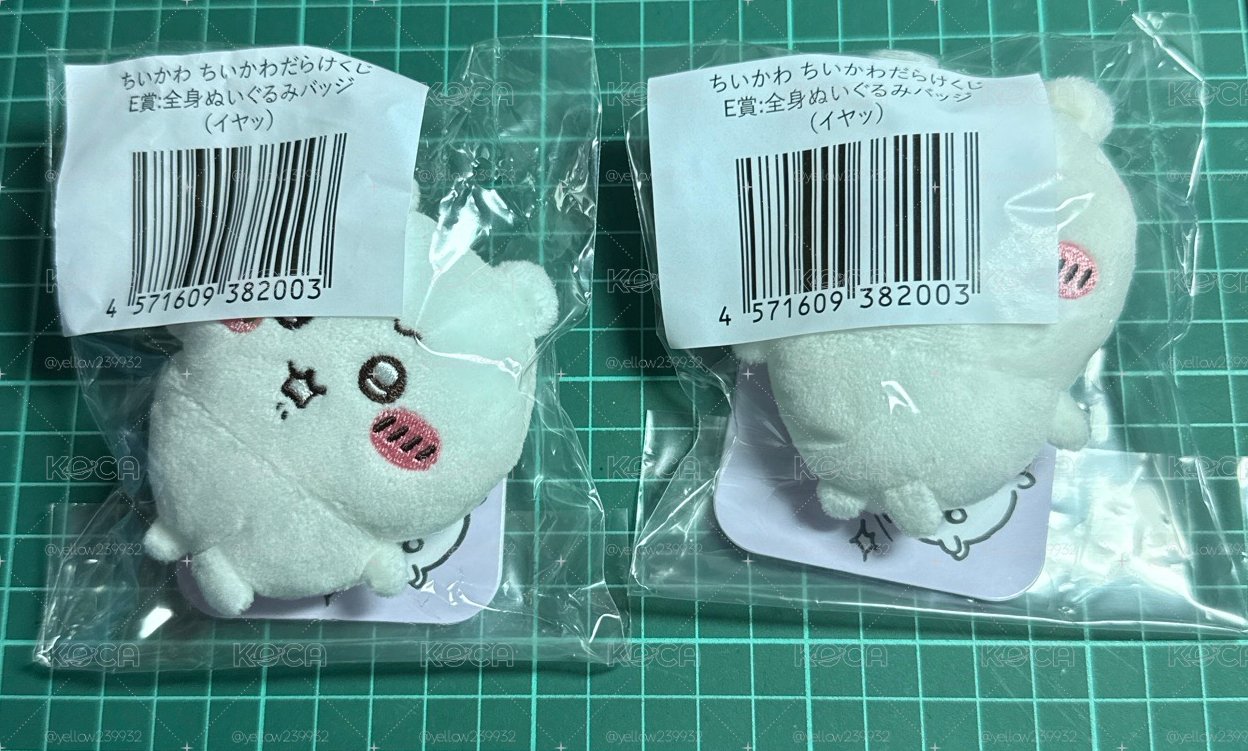 一番賞《吉伊卡哇》 SS娃 E賞 討厭啦！