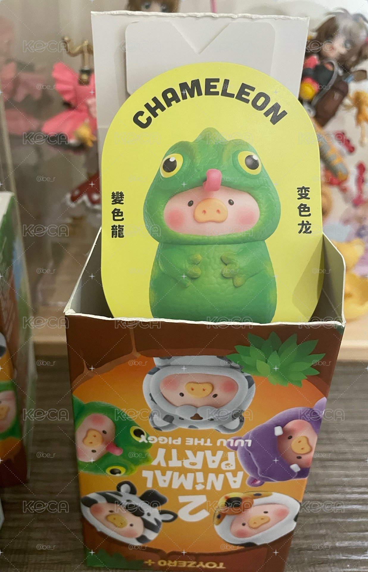 動物派對2 變色龍