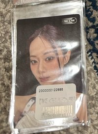 瑜貼