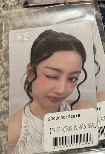 效貼