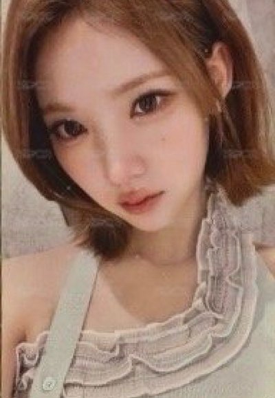 非現