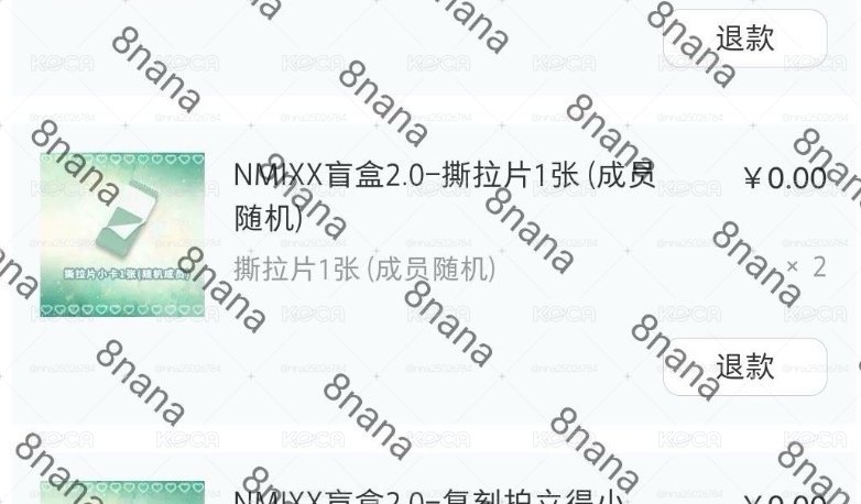 數星星2.0 撕拉片