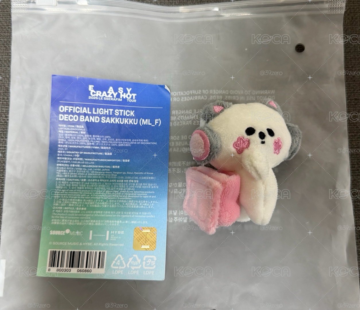 🌸一代手燈娃