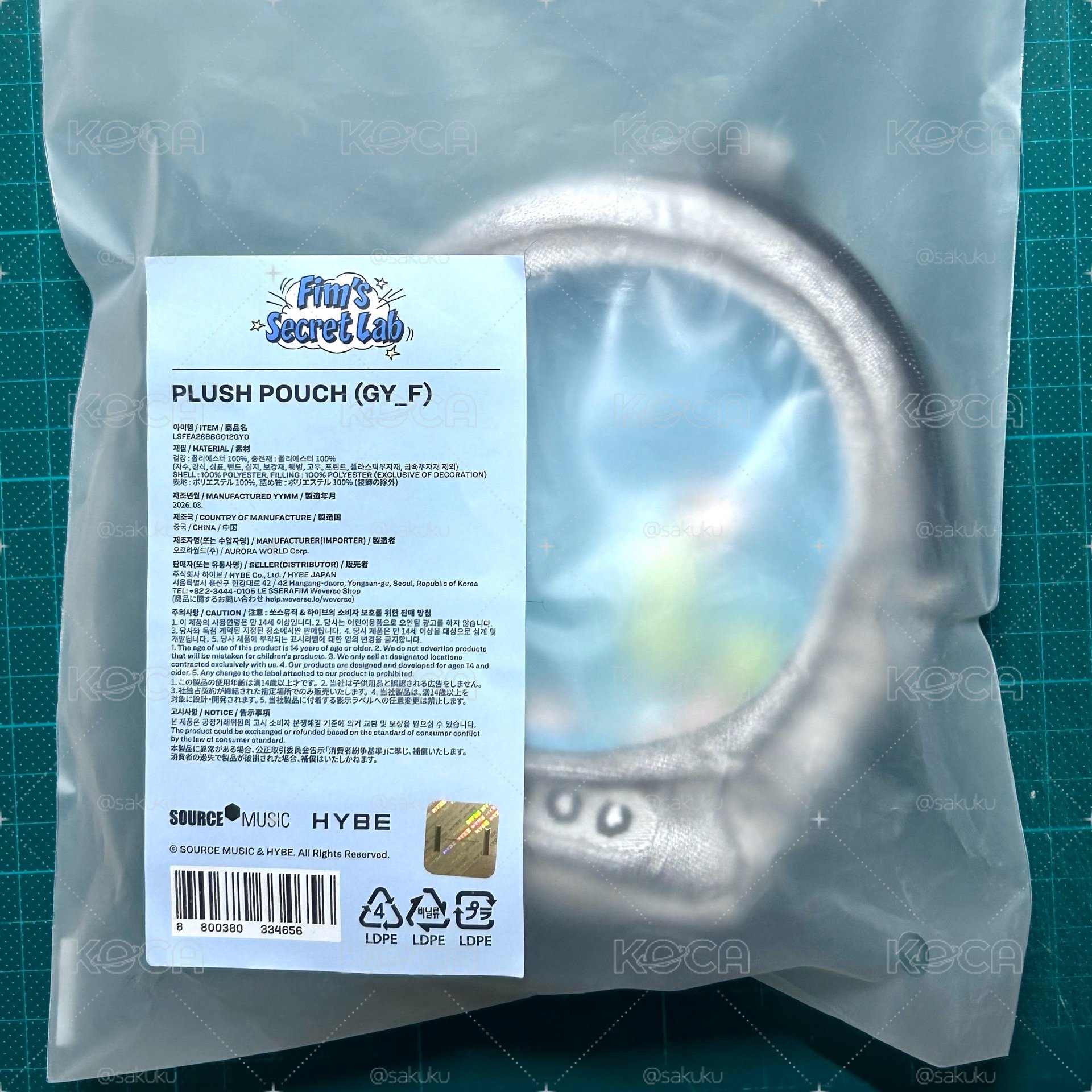 FIM'S SECRET LAB 娃包 PLUSH POUCH