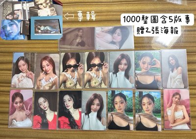 solo迷一 專輯全盤