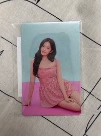 安1